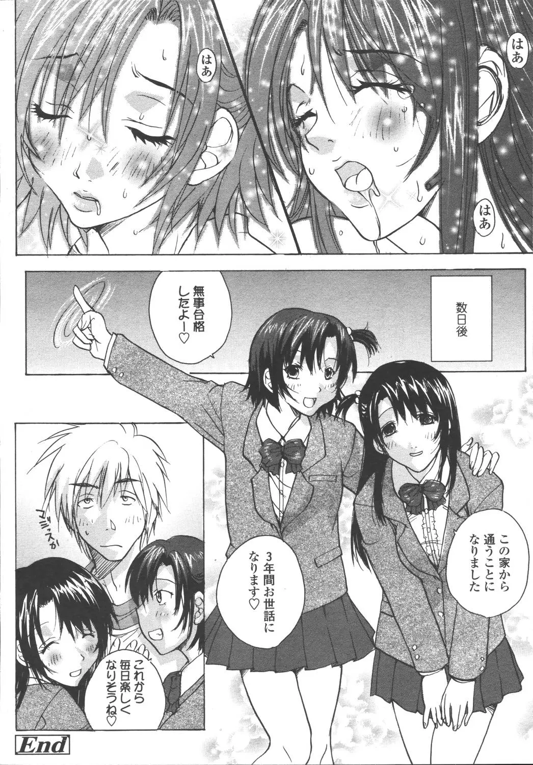 Page 210
