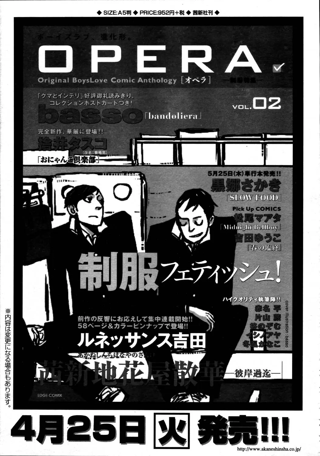 Page 211