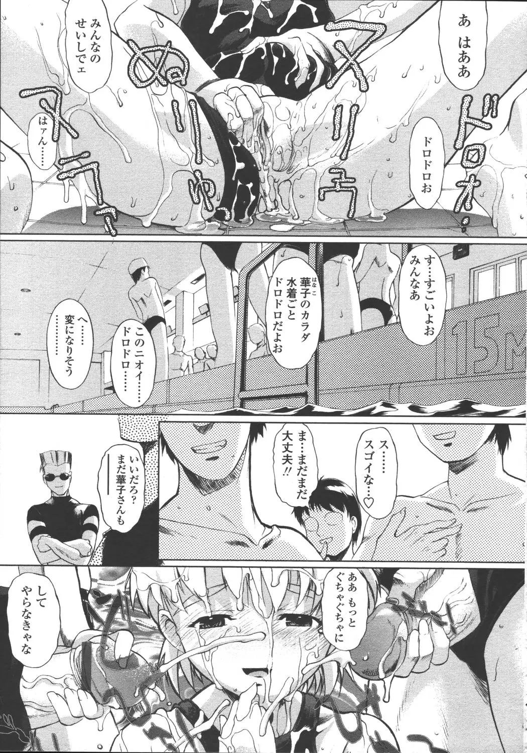 Page 213