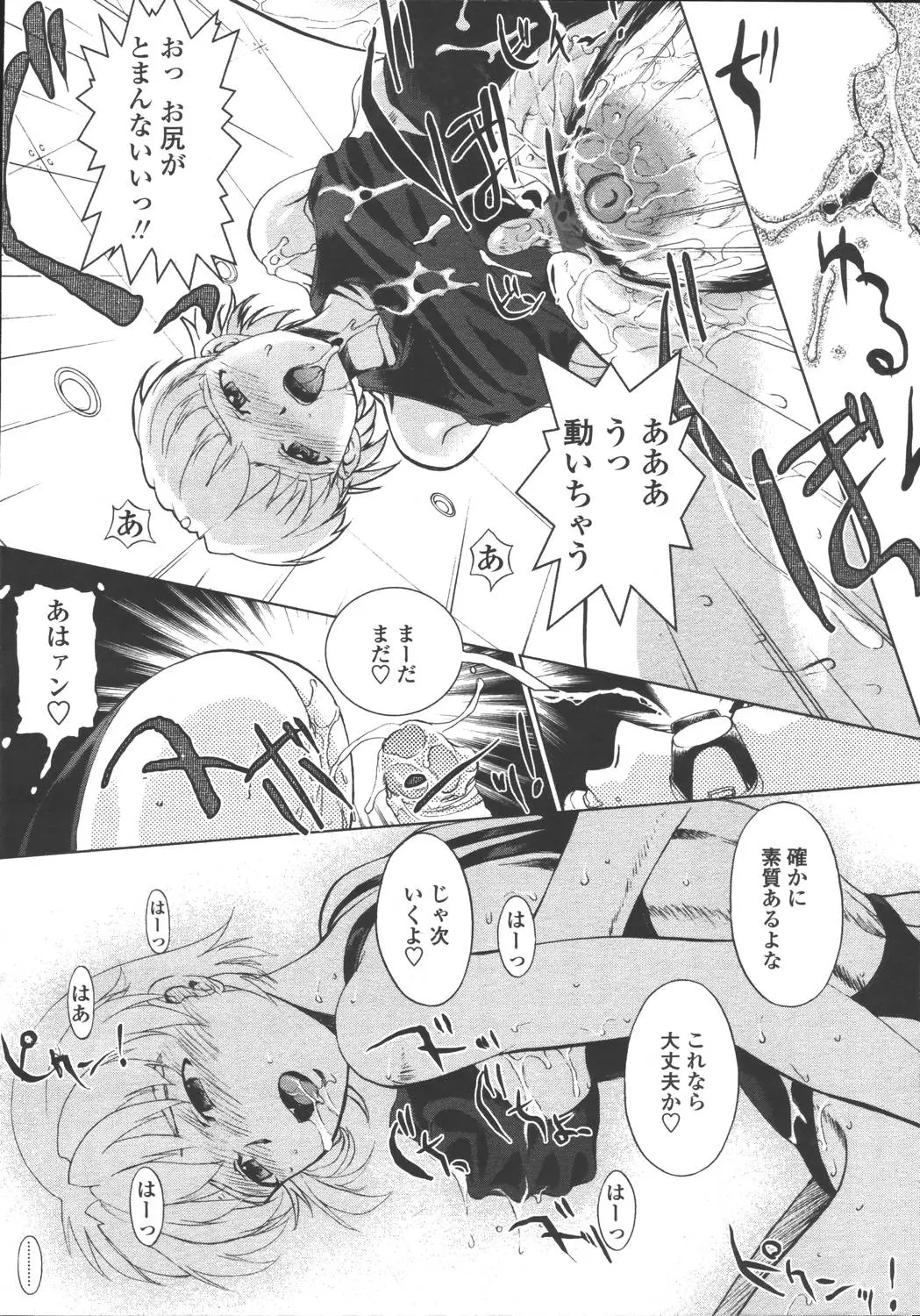 Page 220