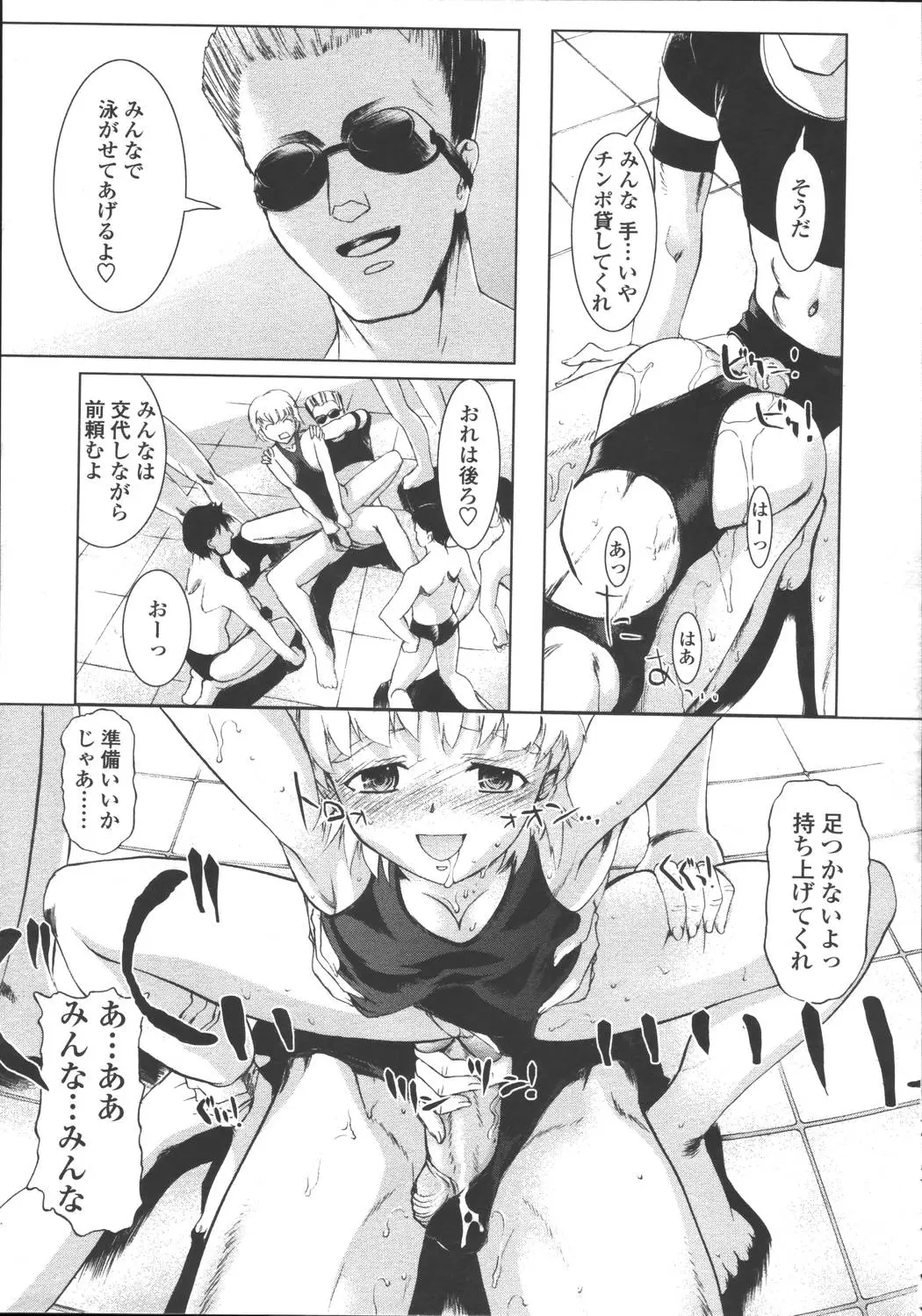 Page 221