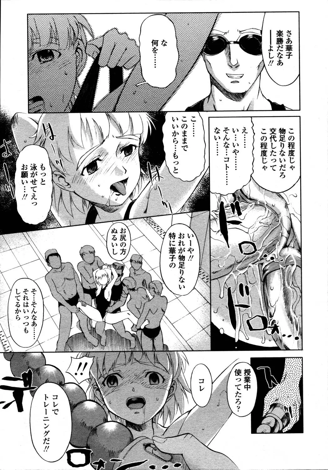 Page 226
