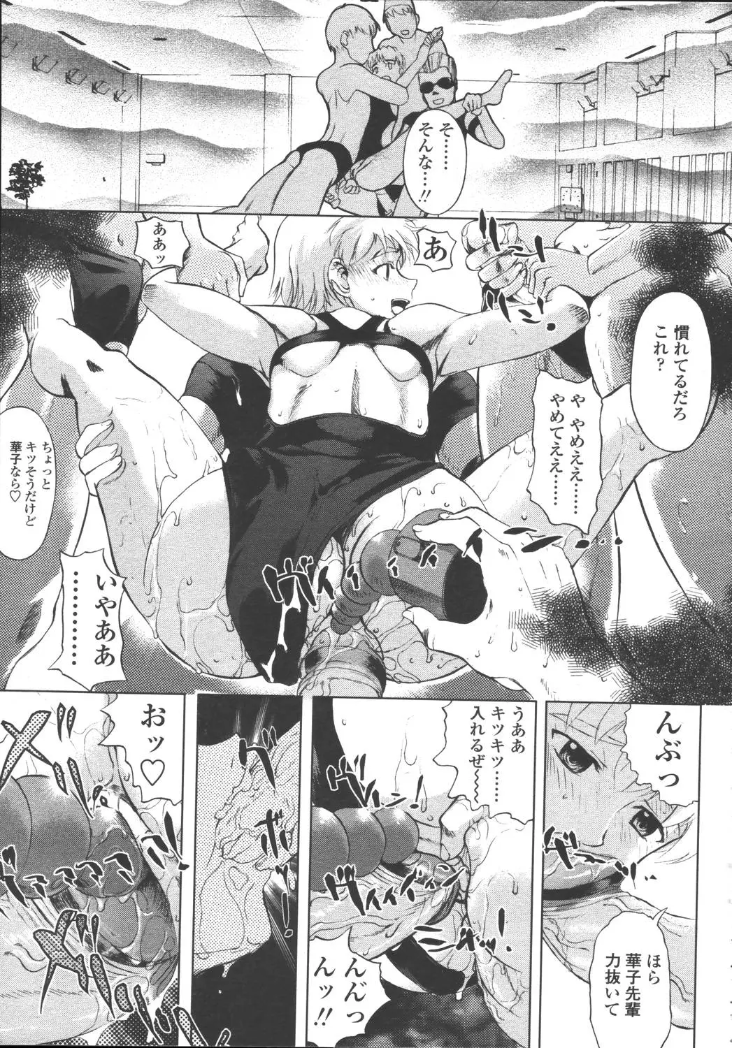 Page 227
