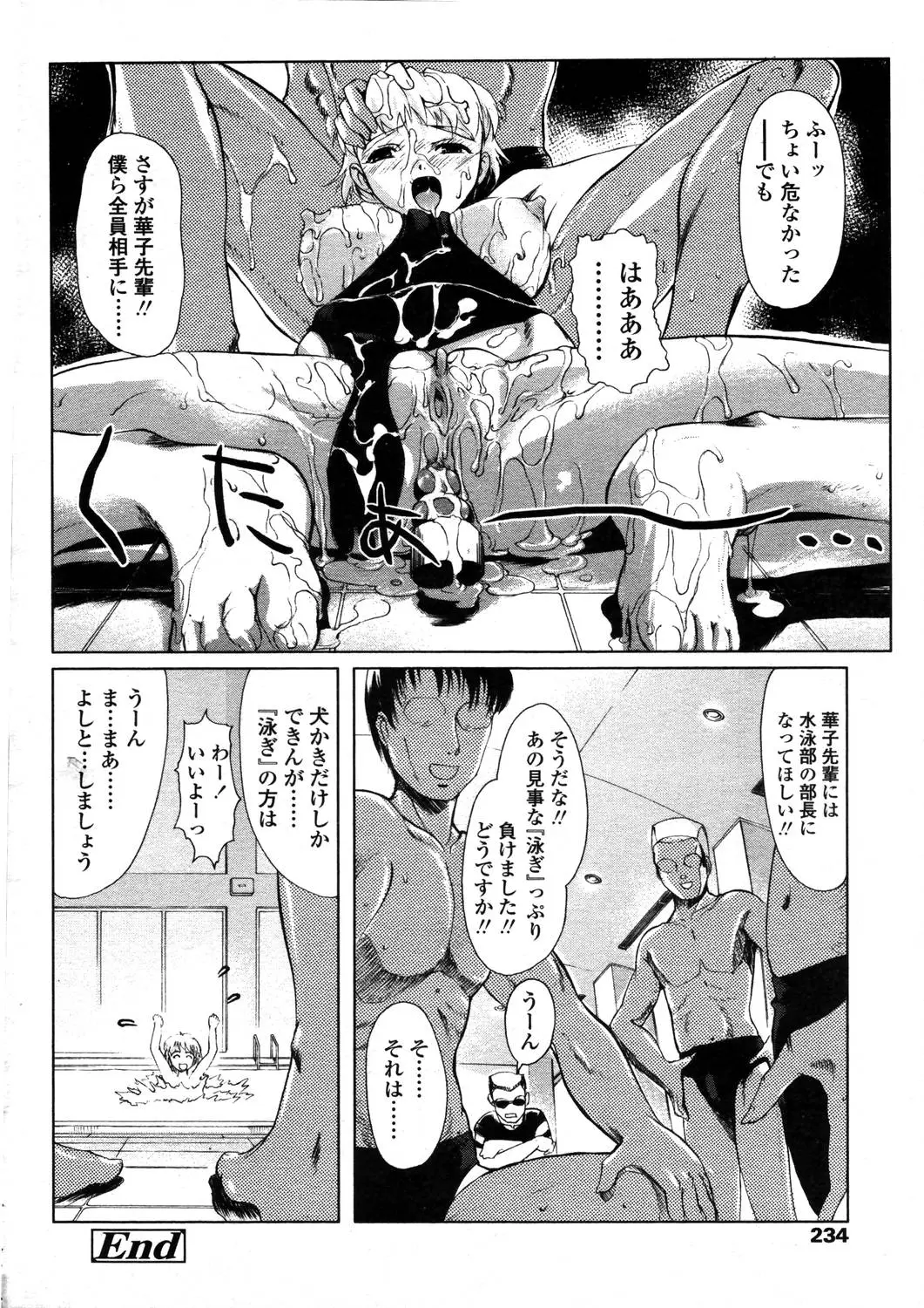 Page 230