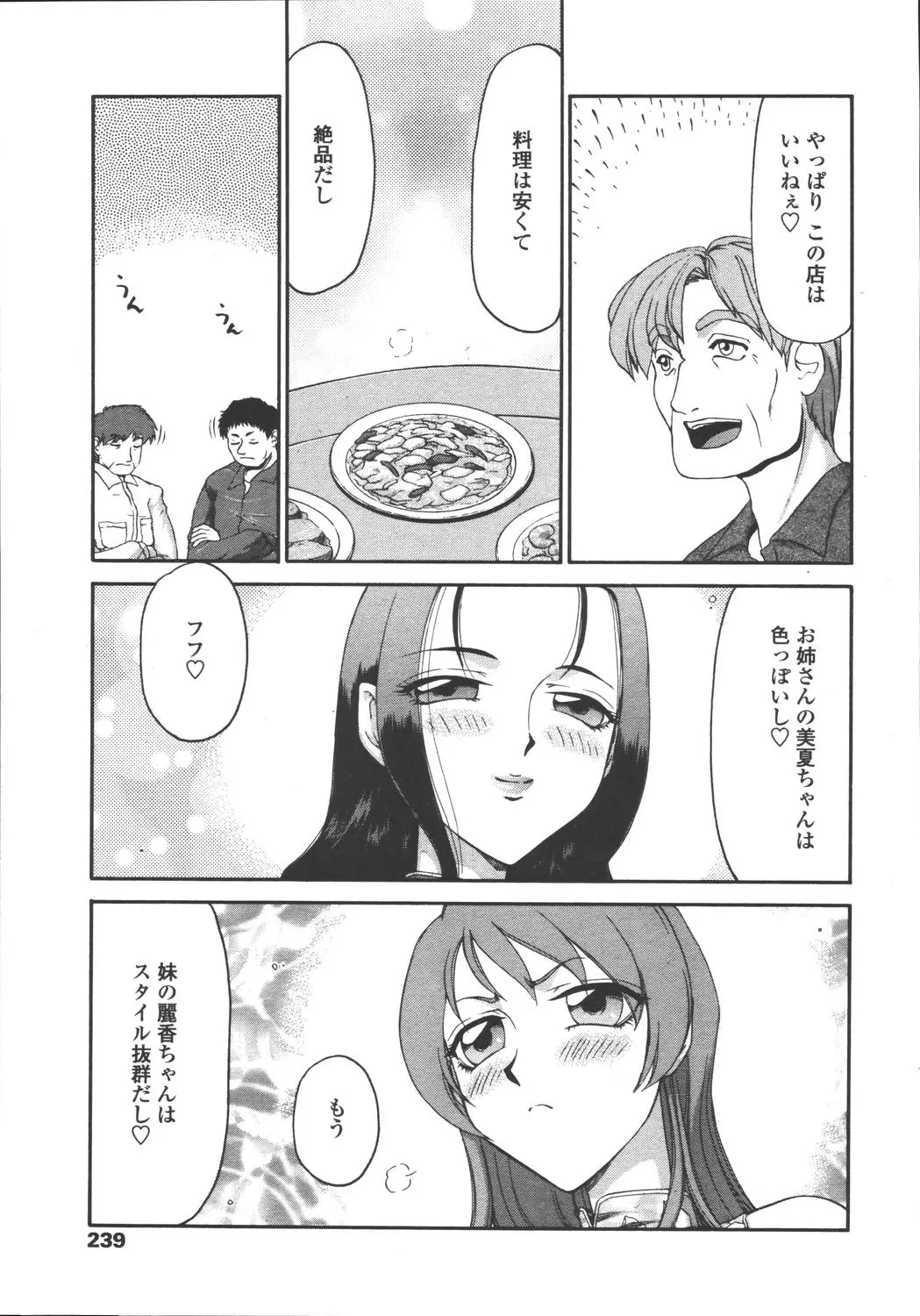 Page 235