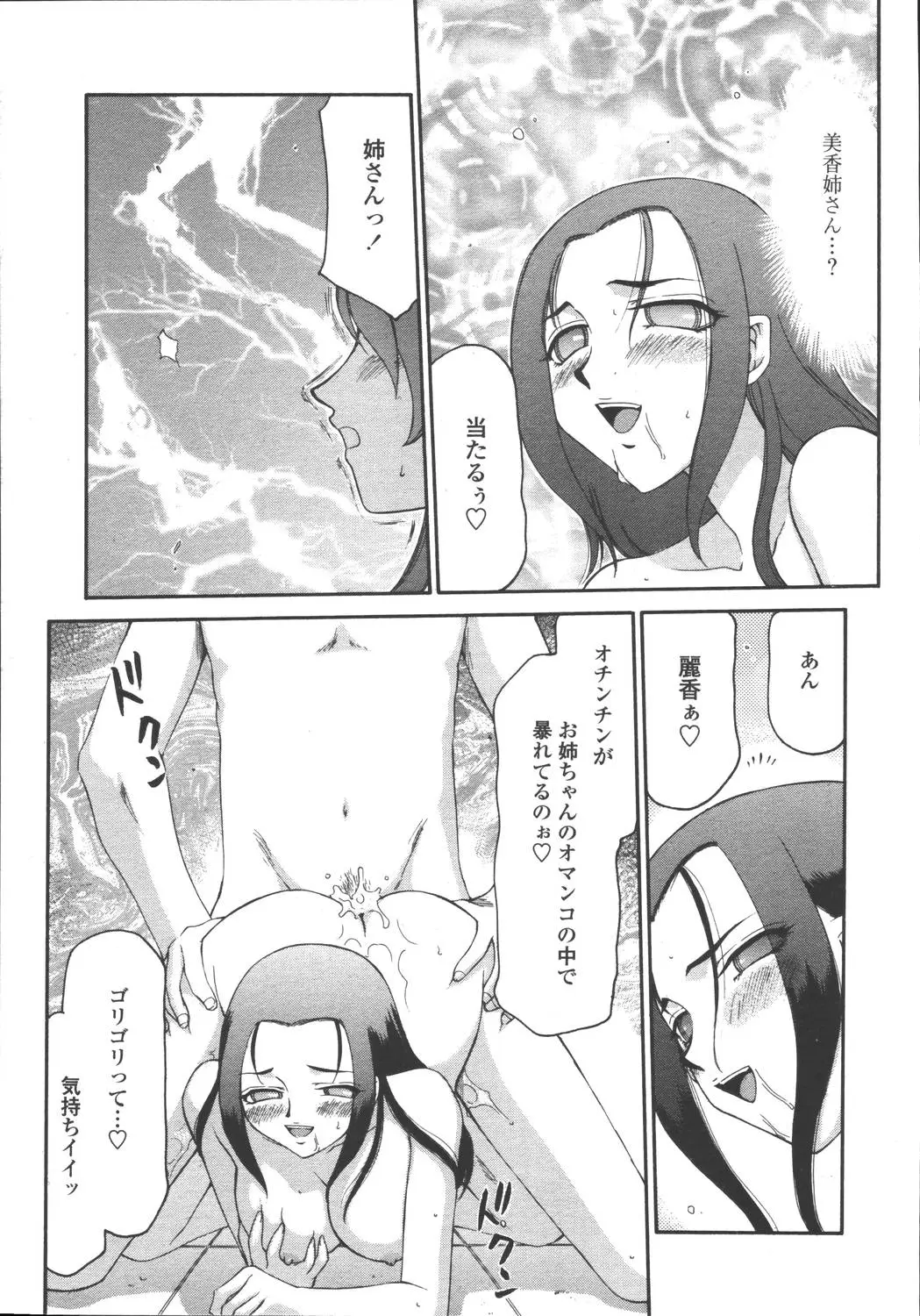 Page 243