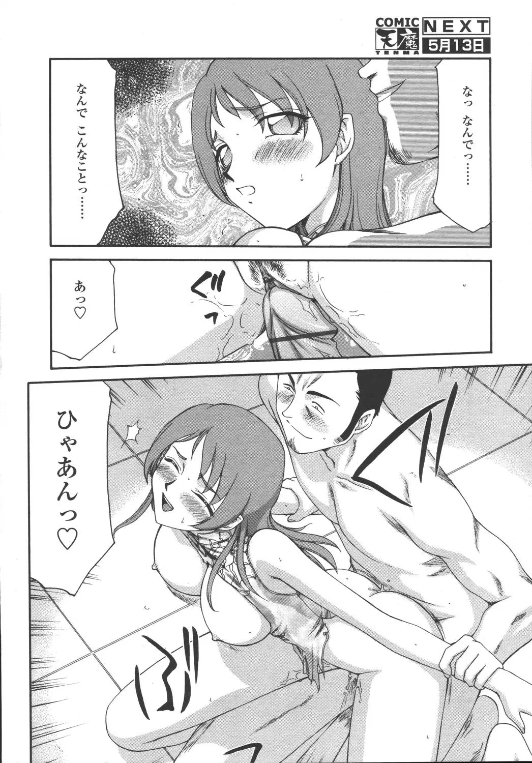 Page 248