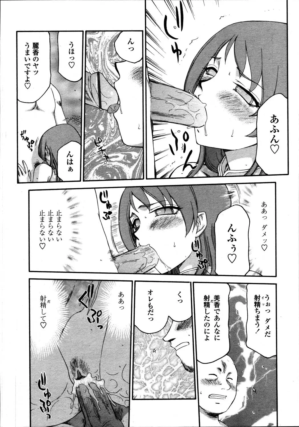 Page 250