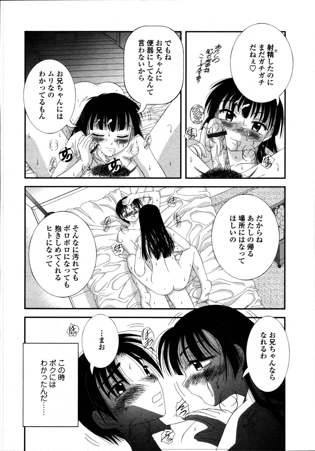 Page 266