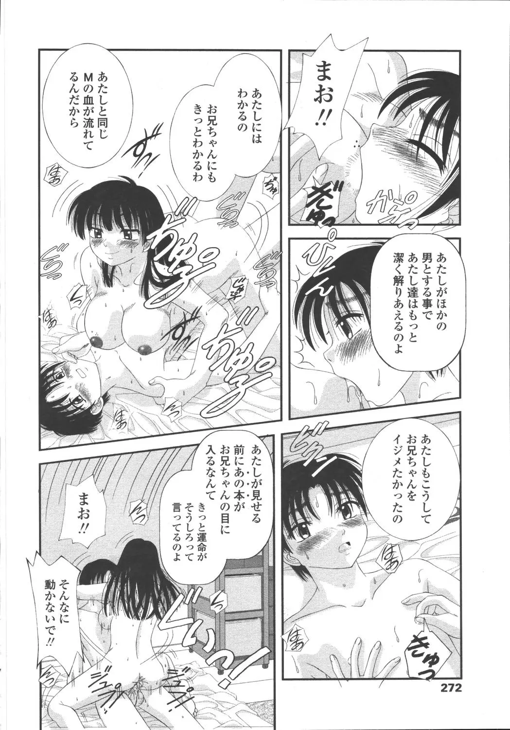 Page 268