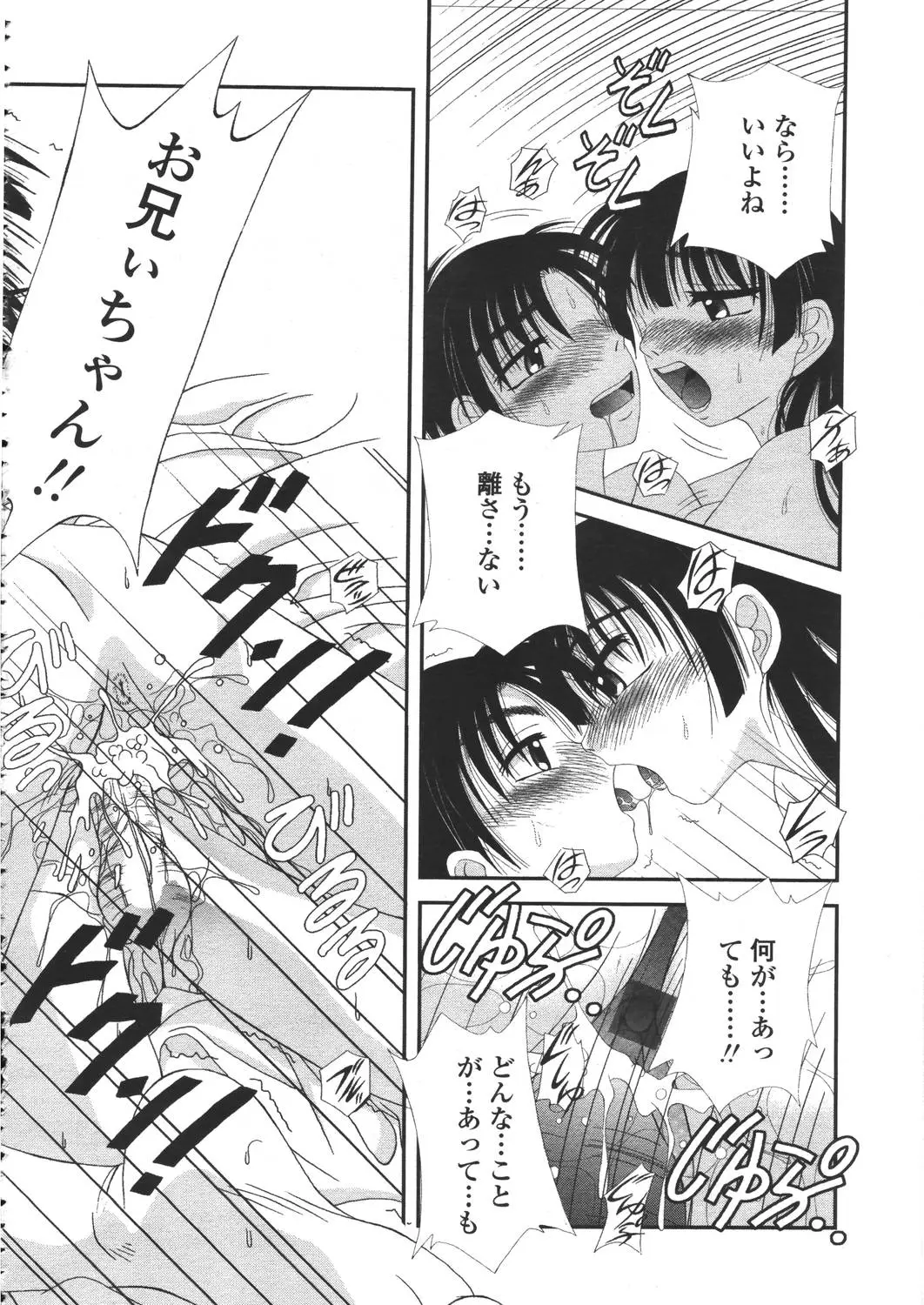 Page 272