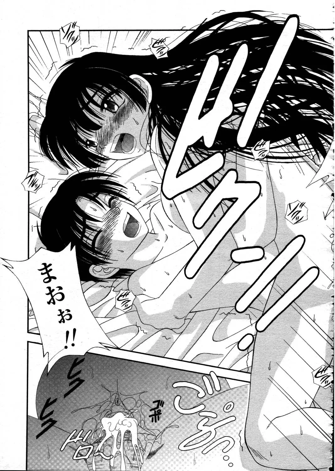 Page 273