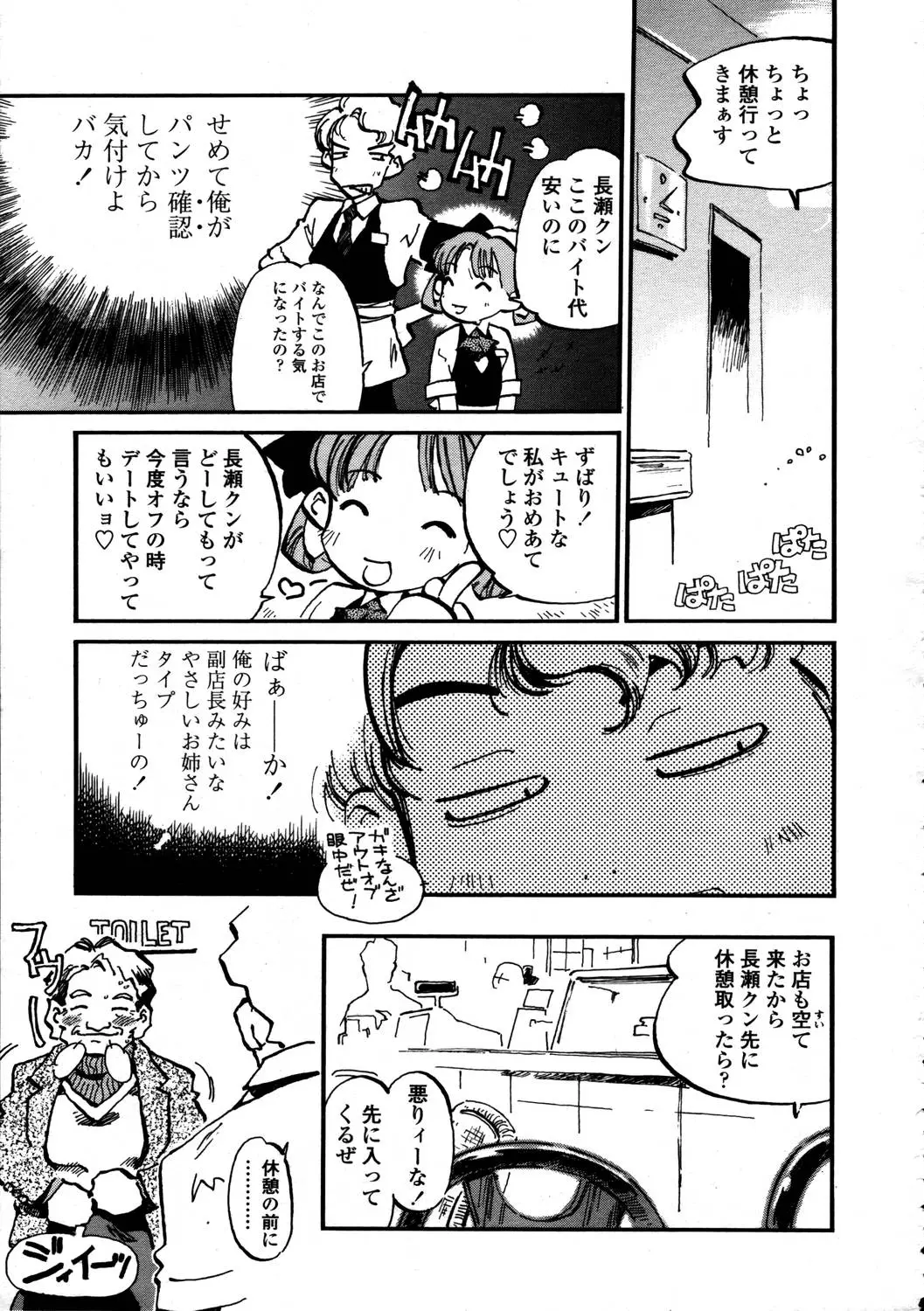 Page 279