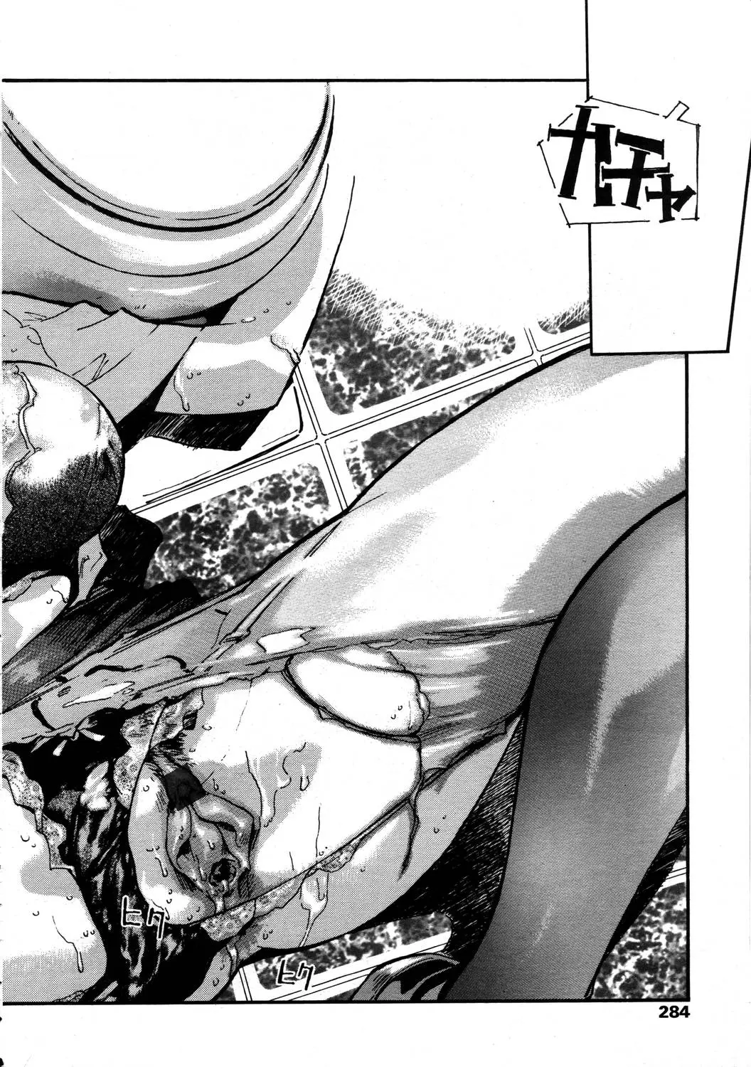 Page 280