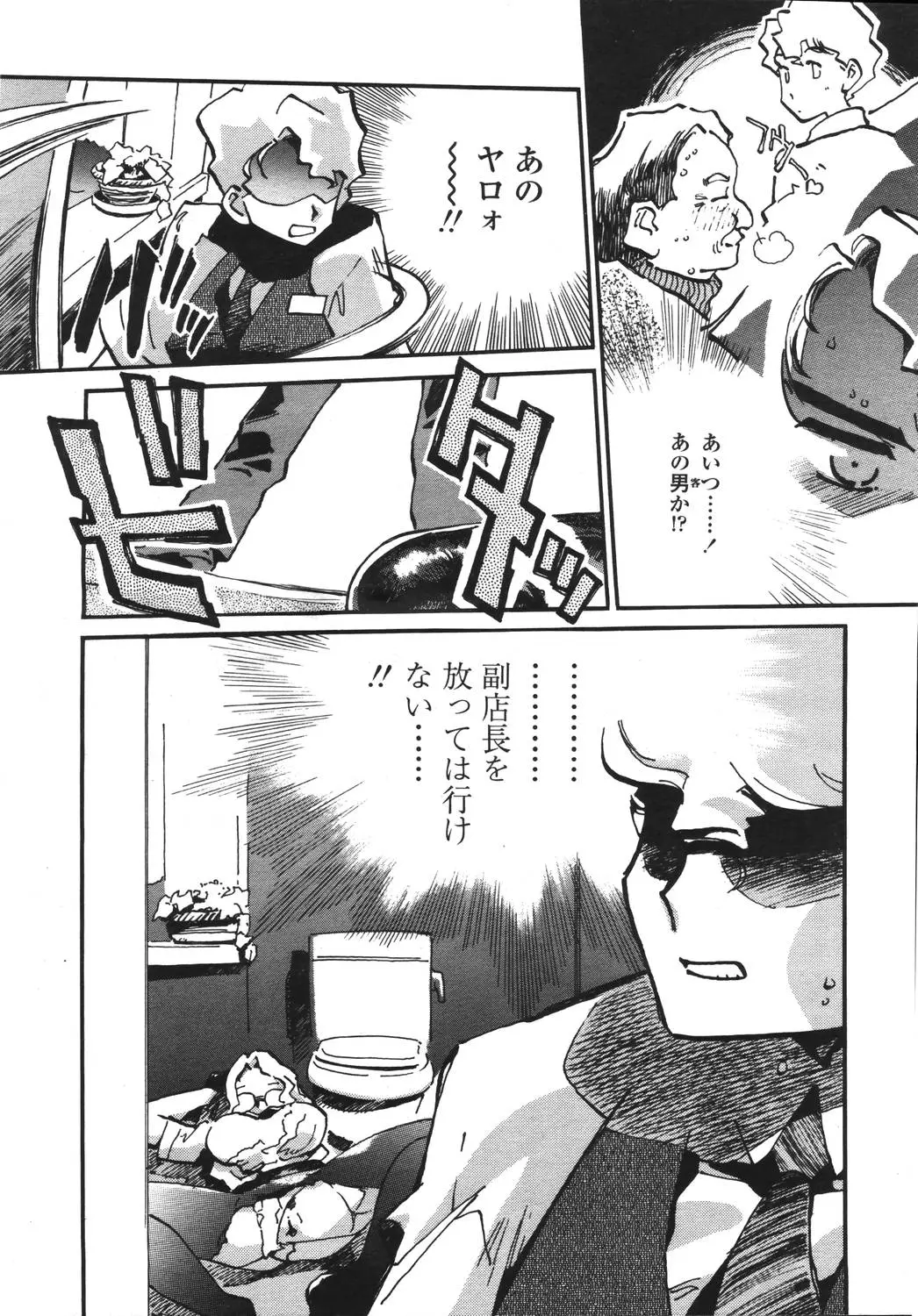 Page 282
