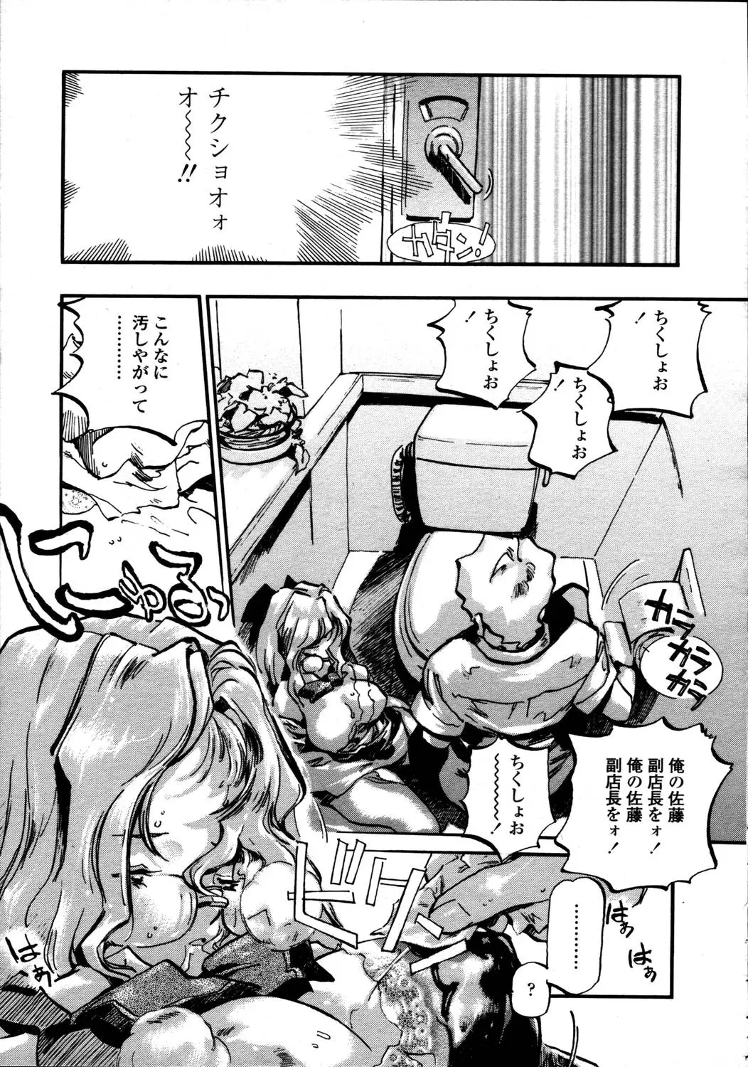 Page 283