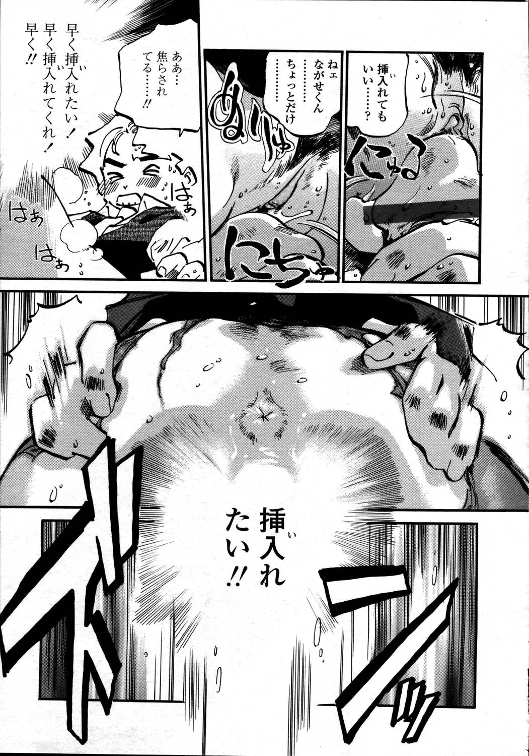 Page 289