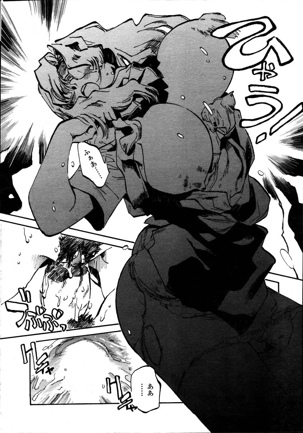 Page 290