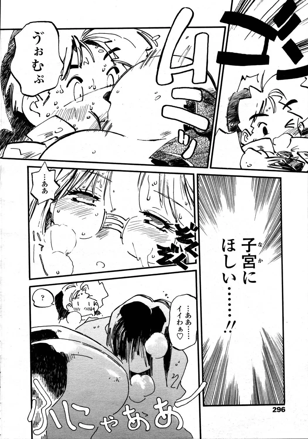 Page 292