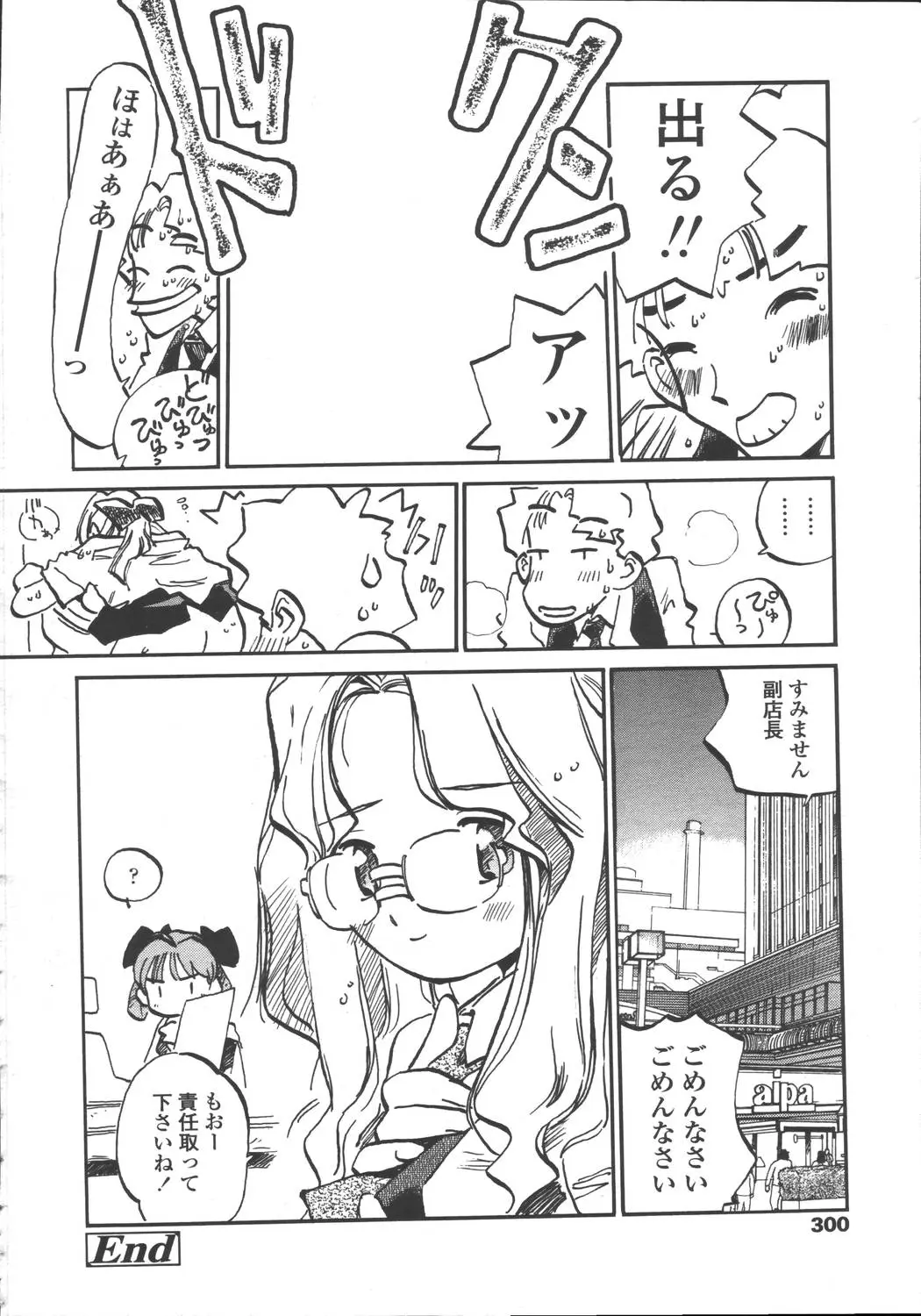 Page 296