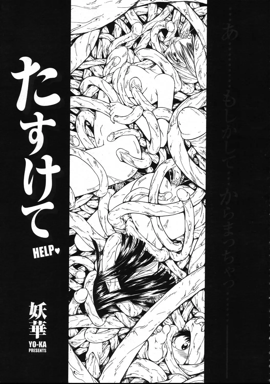 Page 297