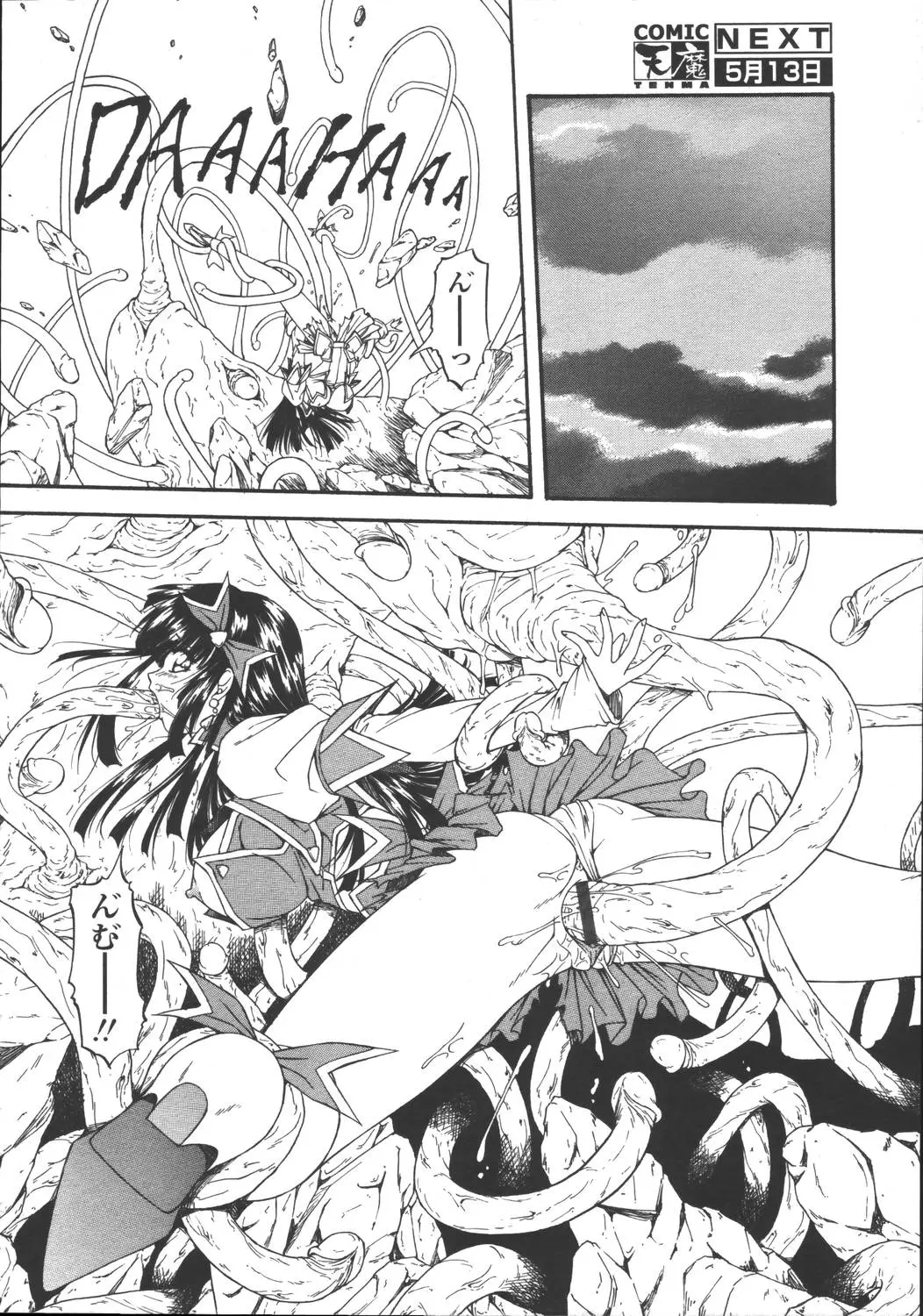 Page 298