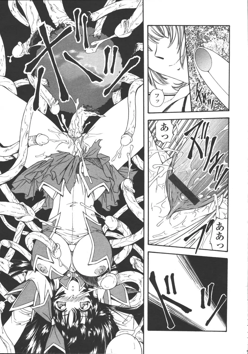 Page 299