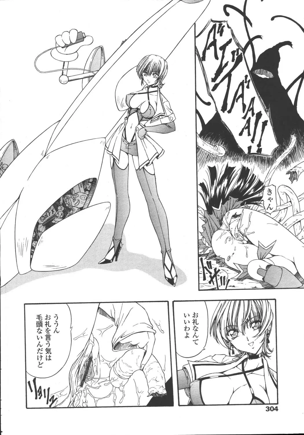 Page 300