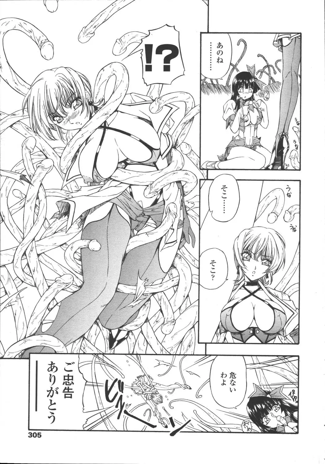 Page 301
