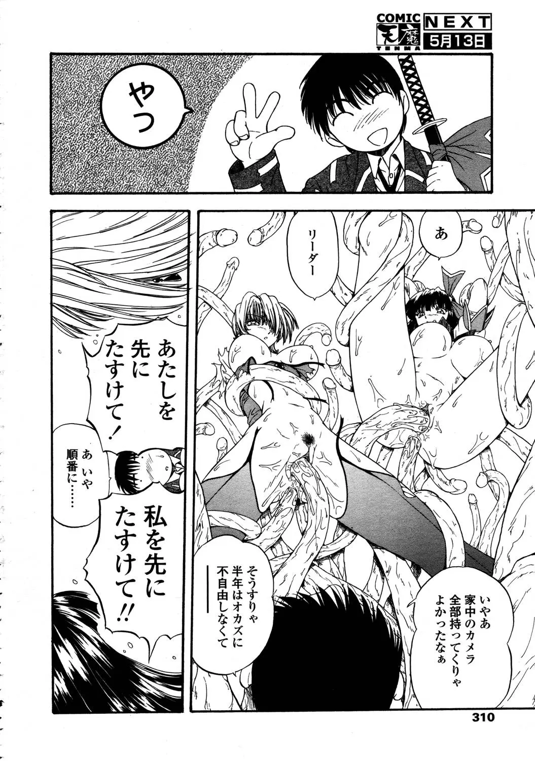 Page 306