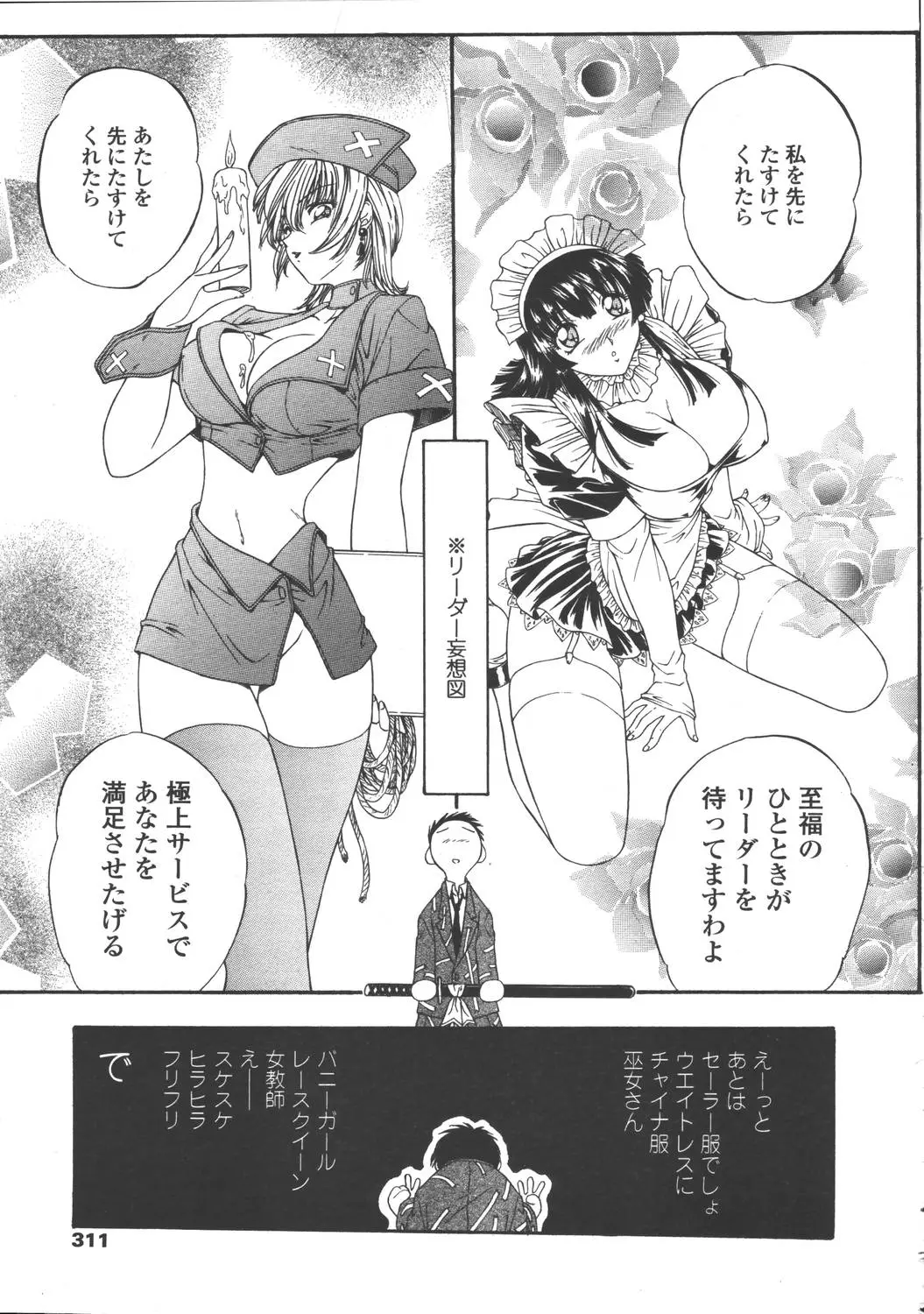 Page 307