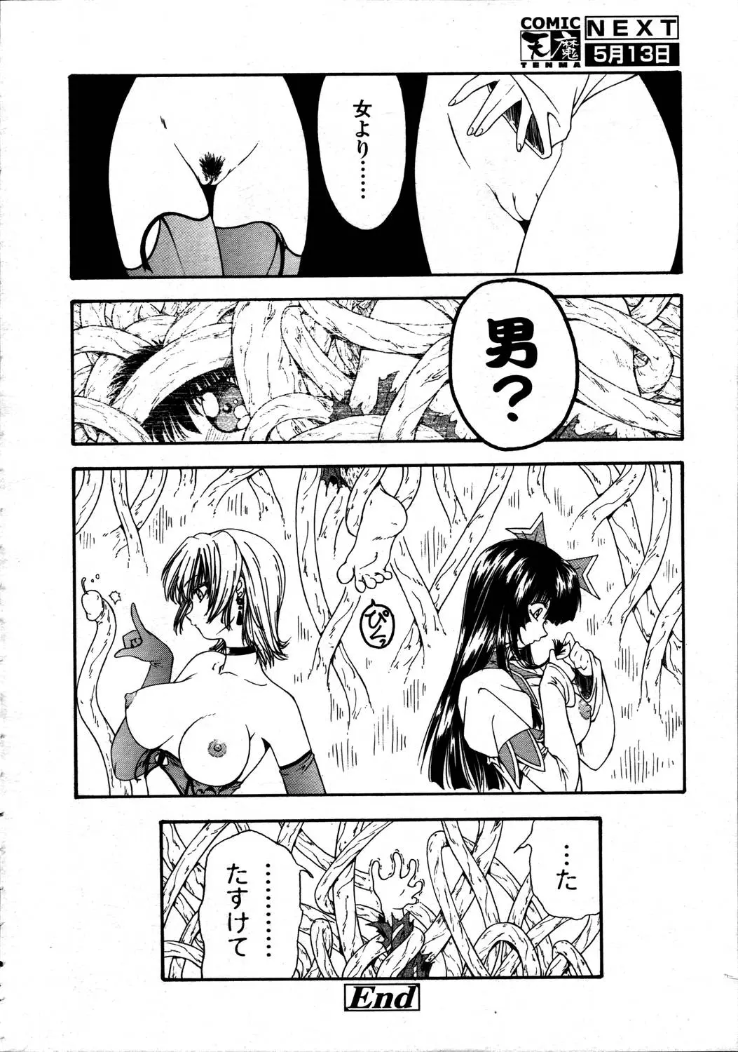 Page 312