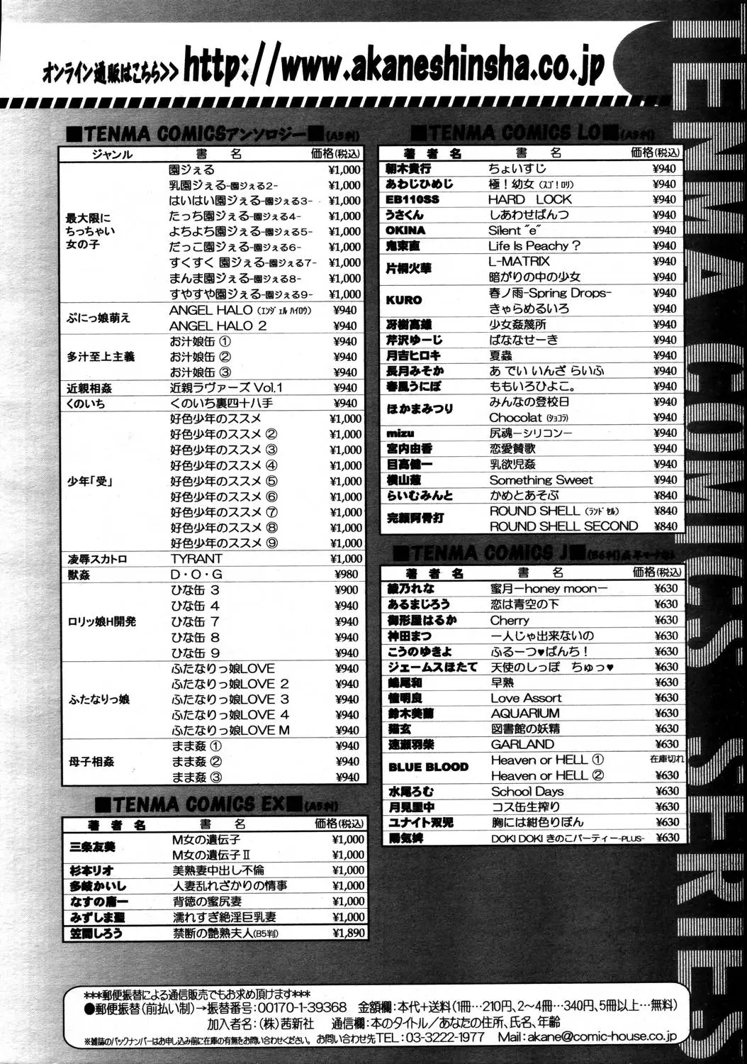 Page 314