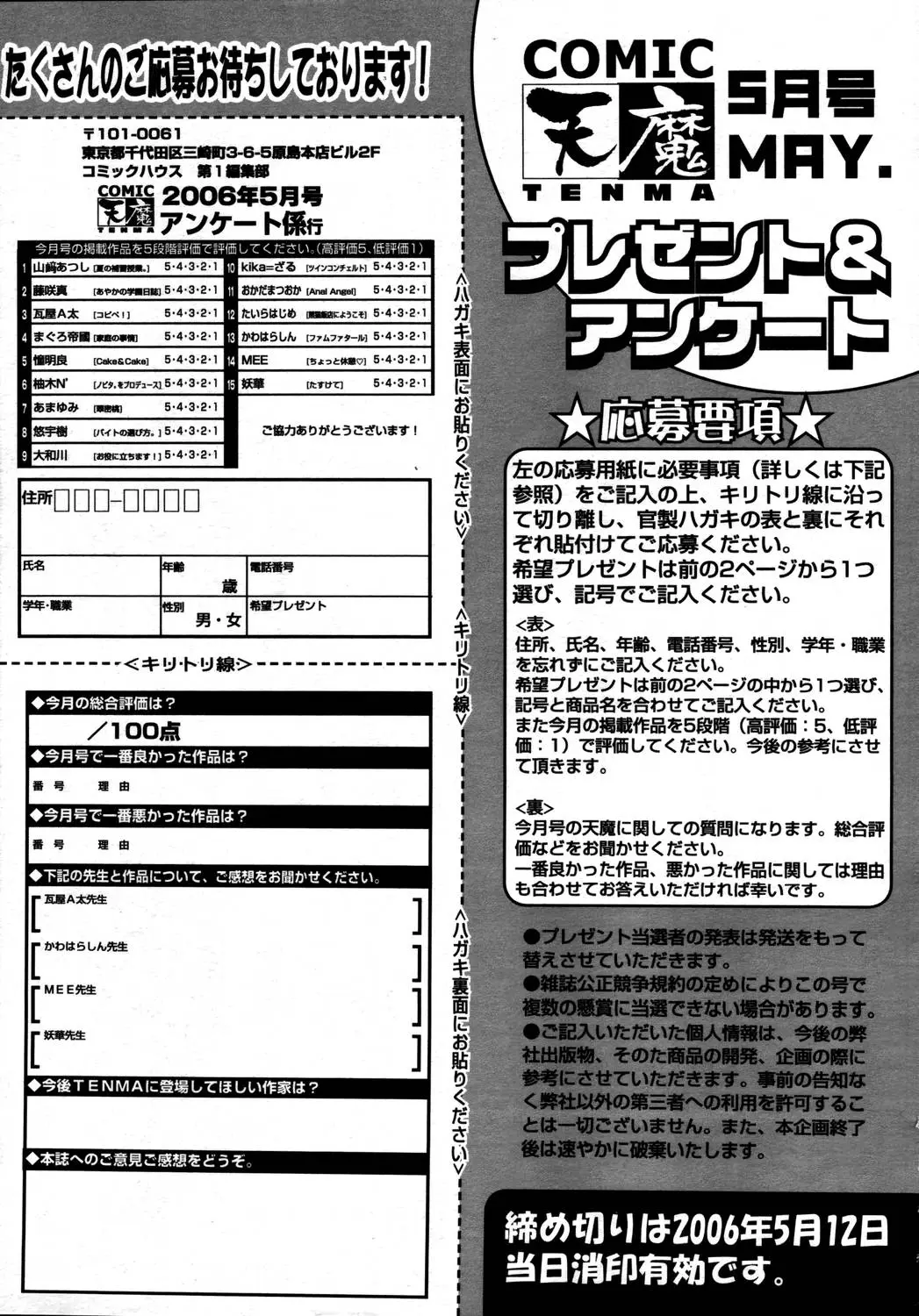Page 325
