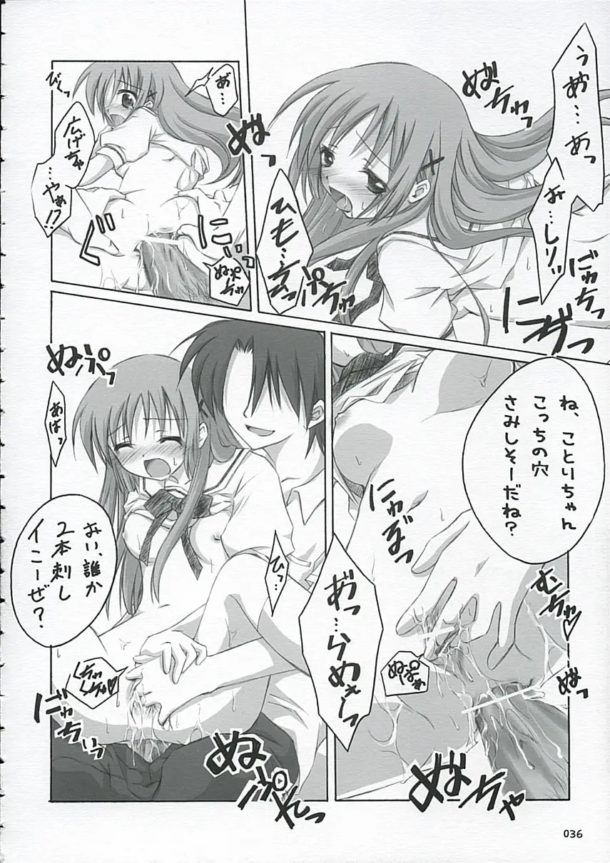 Page 35