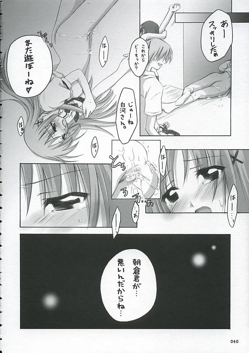 Page 39