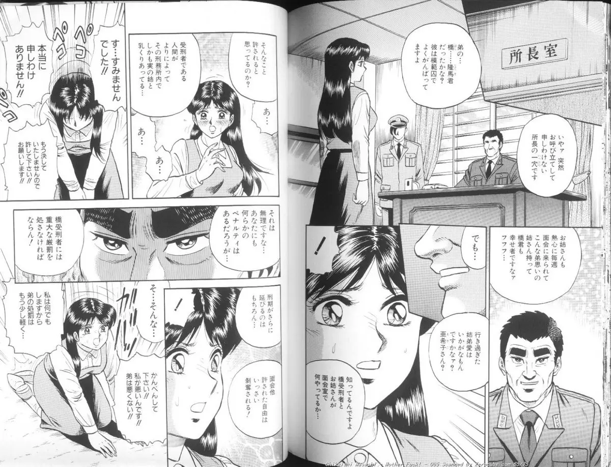 Page 66