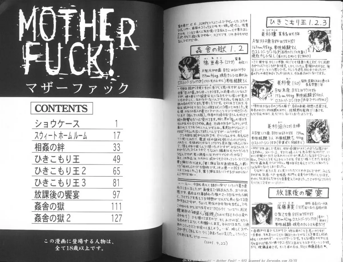 Page 74