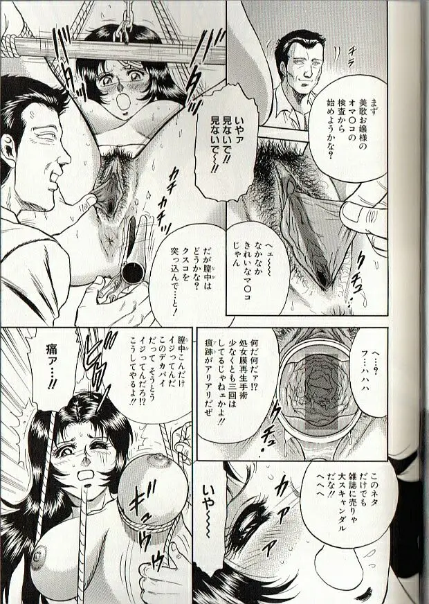 Page 105