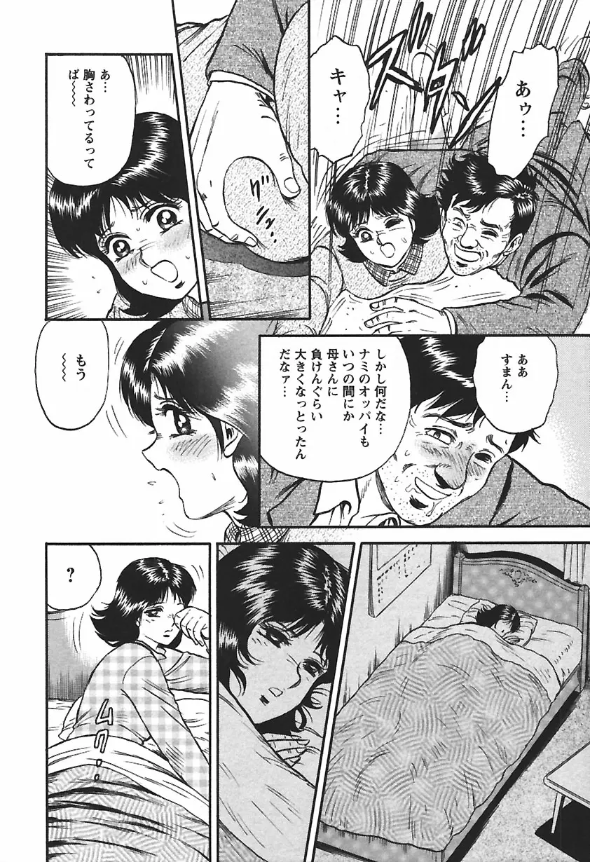 Page 148