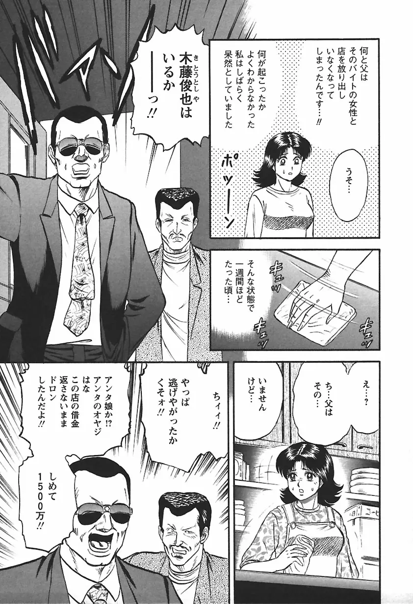 Page 159