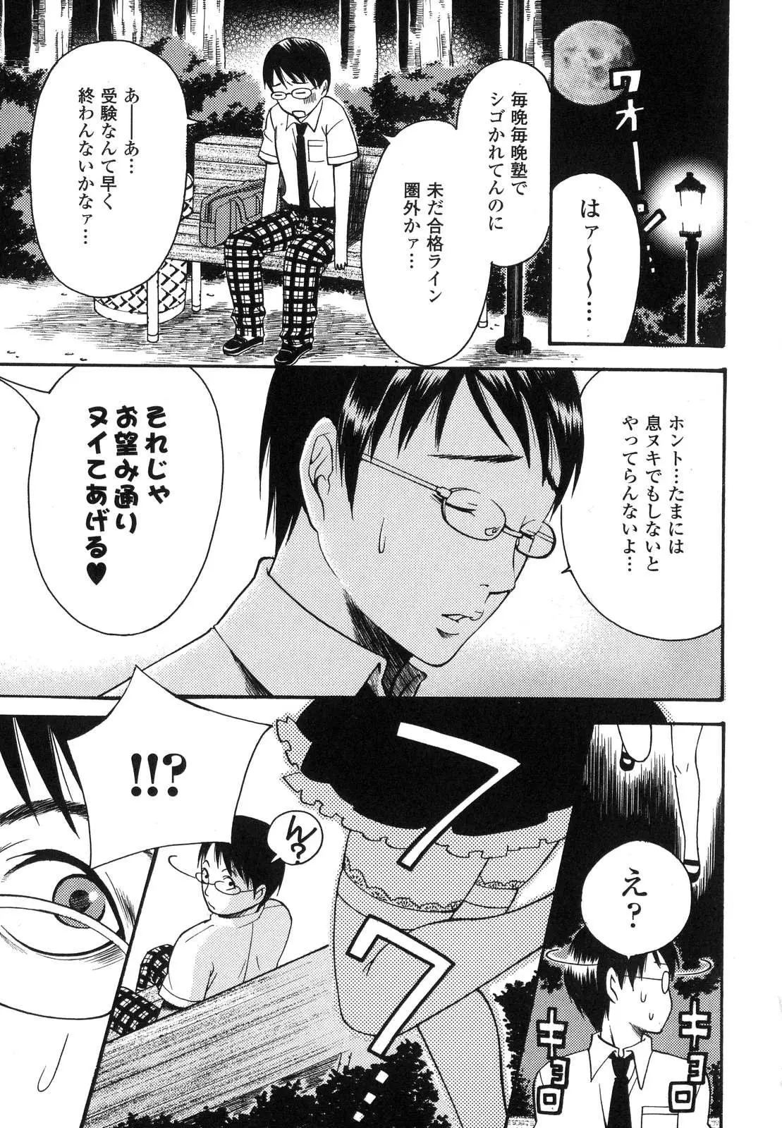 Page 122