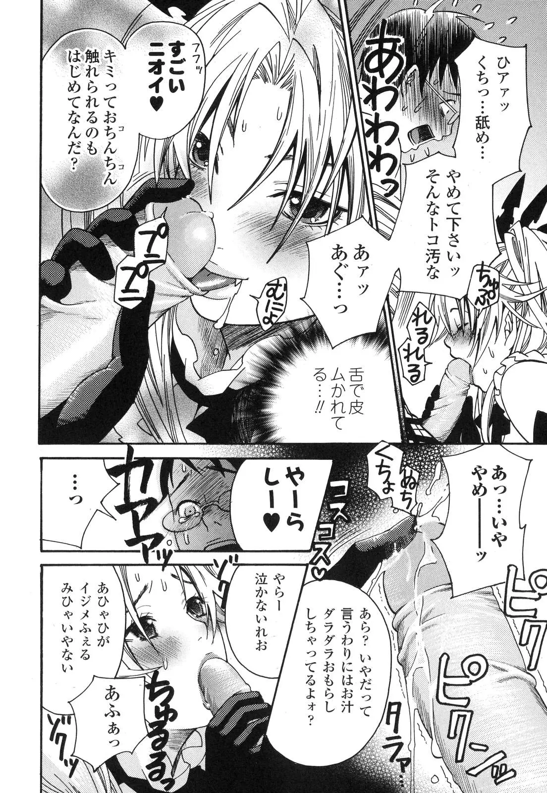 Page 127