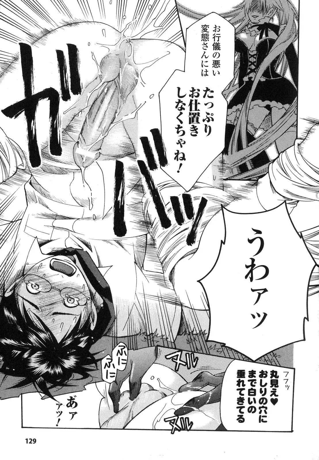 Page 130