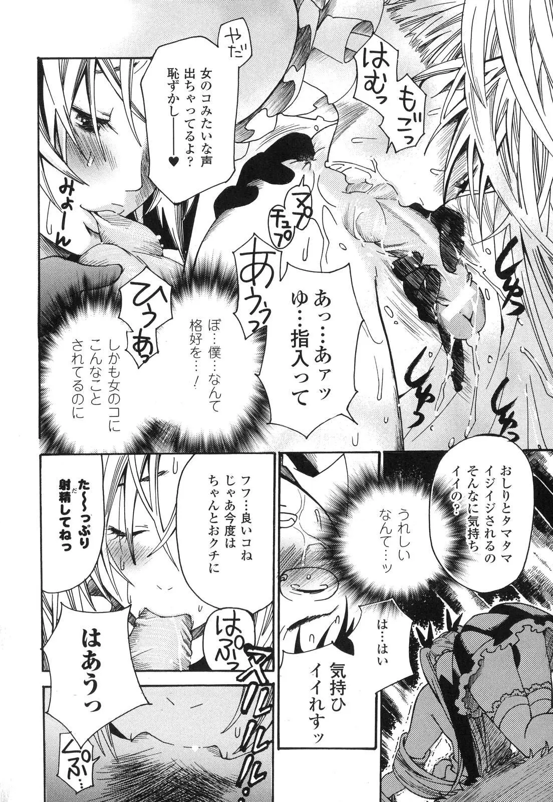 Page 131