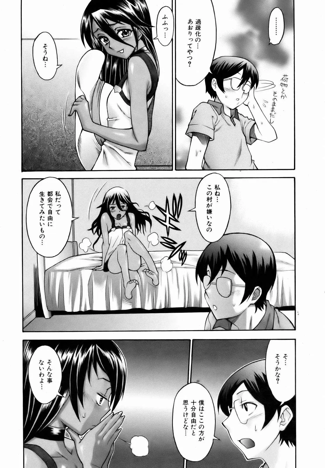 Page 102