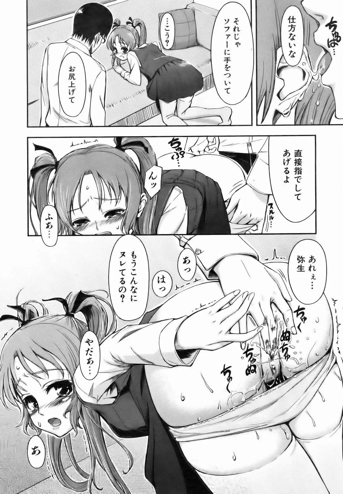 Page 128