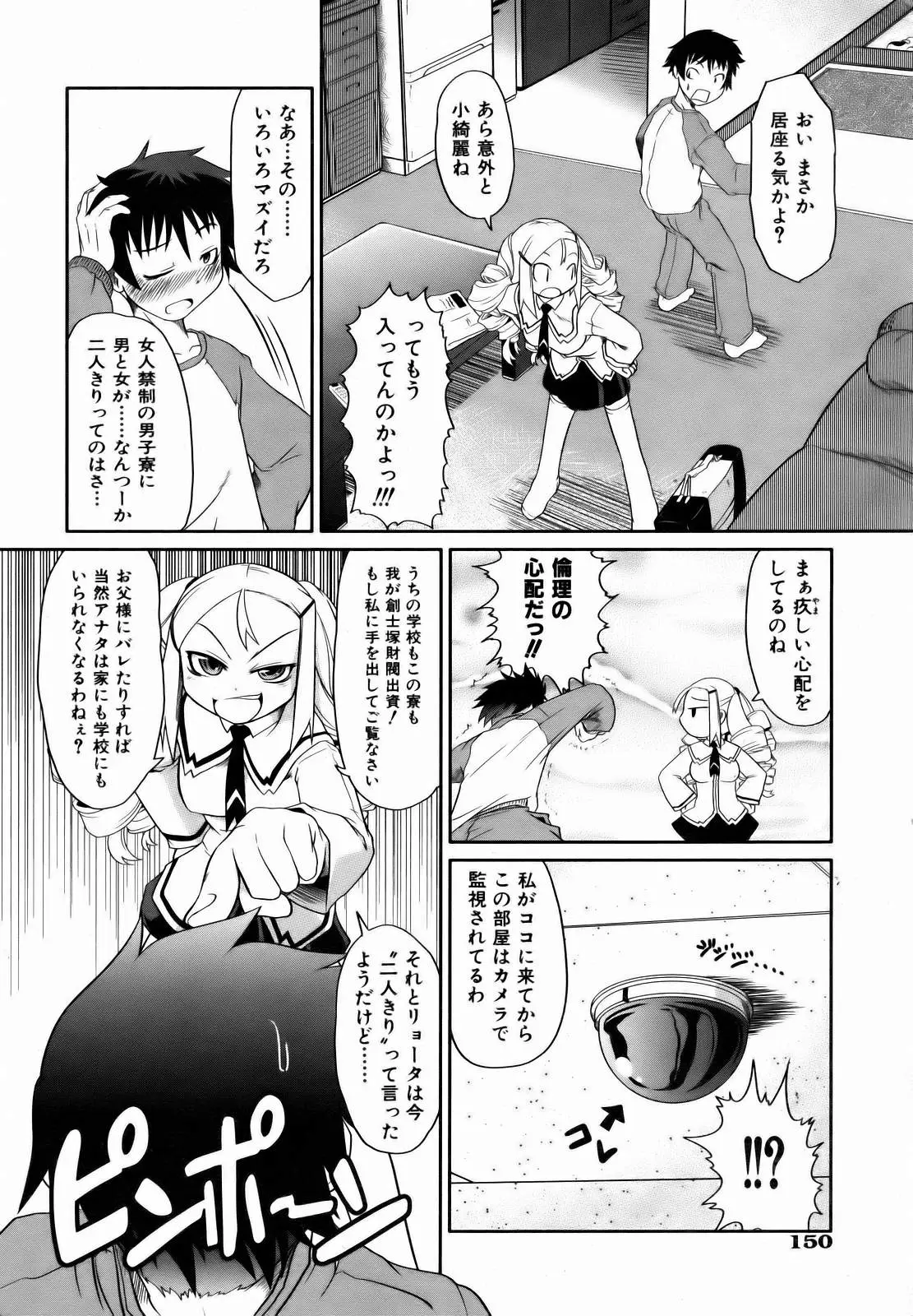 Page 150