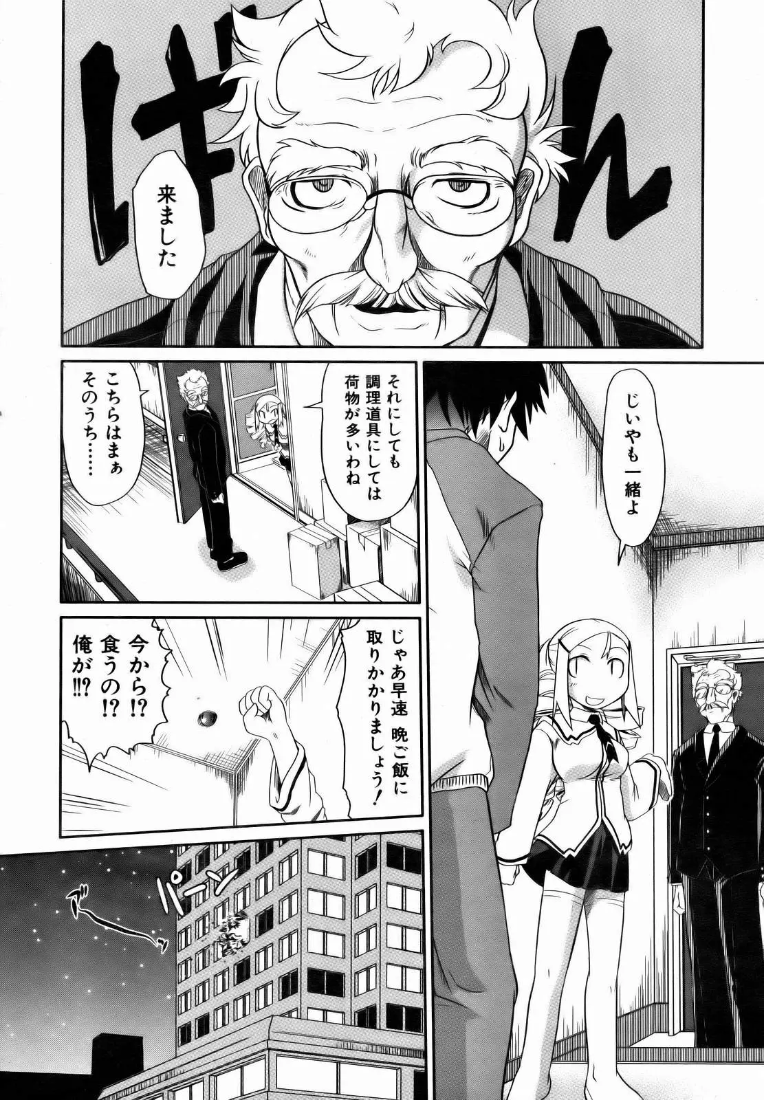 Page 151
