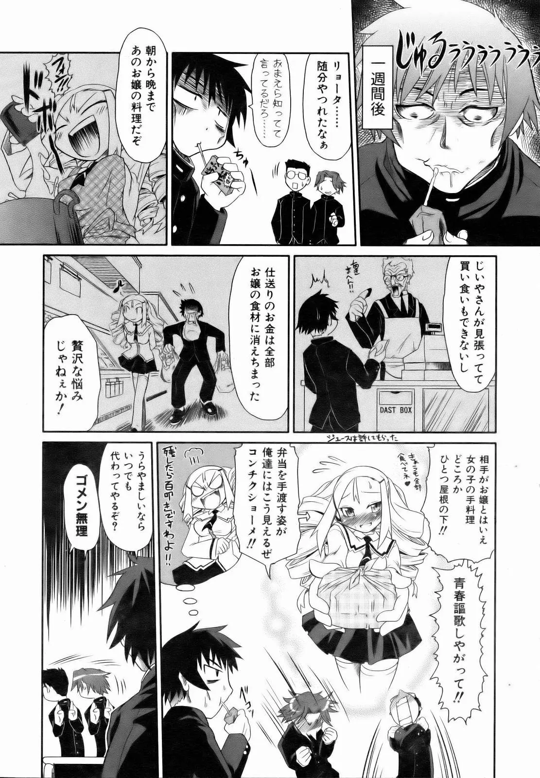 Page 152
